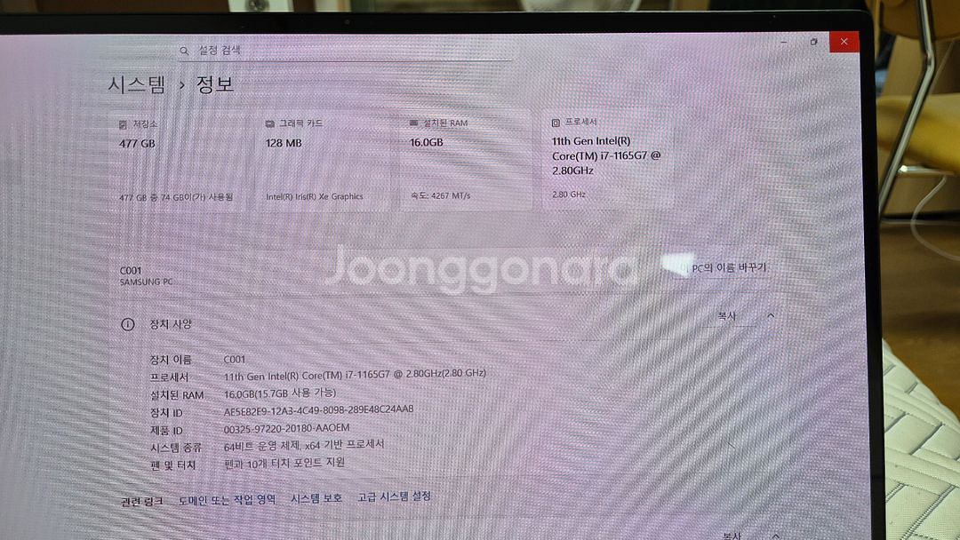 삼성 갤럭시 북 프로 360 (21년 모델)--8