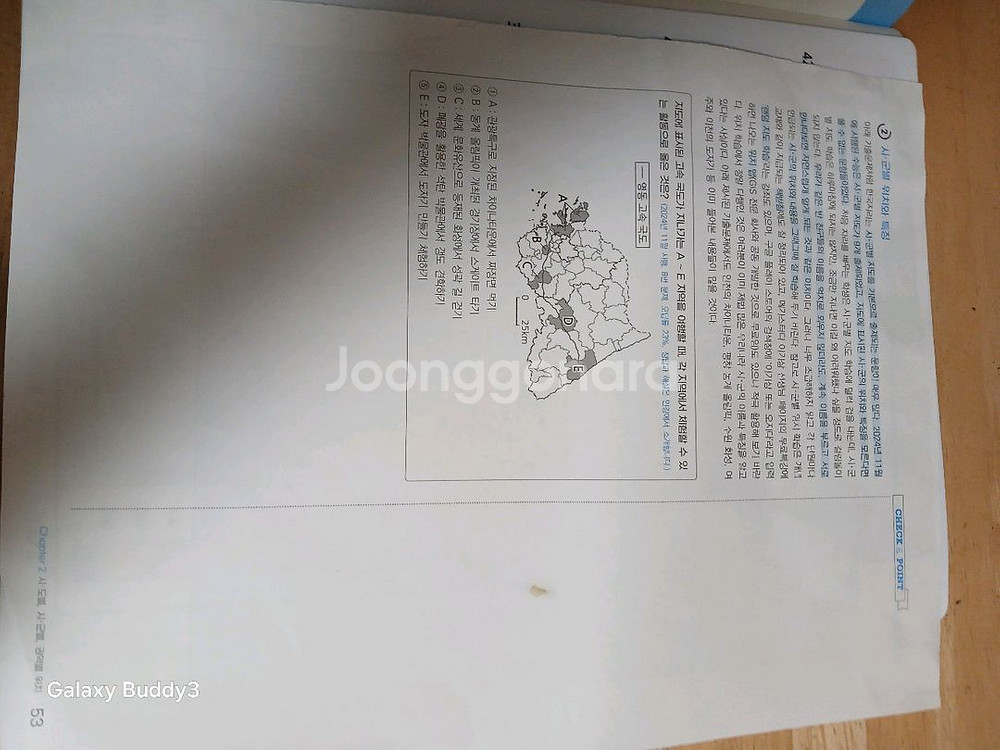 이기상 이개다 이만복--1