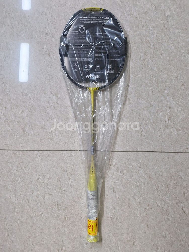 요넥스 나노플레어 1000Z 보상 새라켓--1