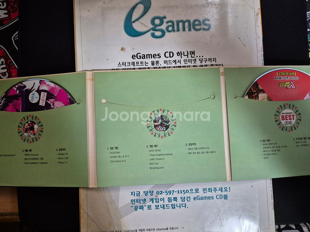 V챔프 2000년 1월호 부록 스리피츄얼 소울2 판매--2