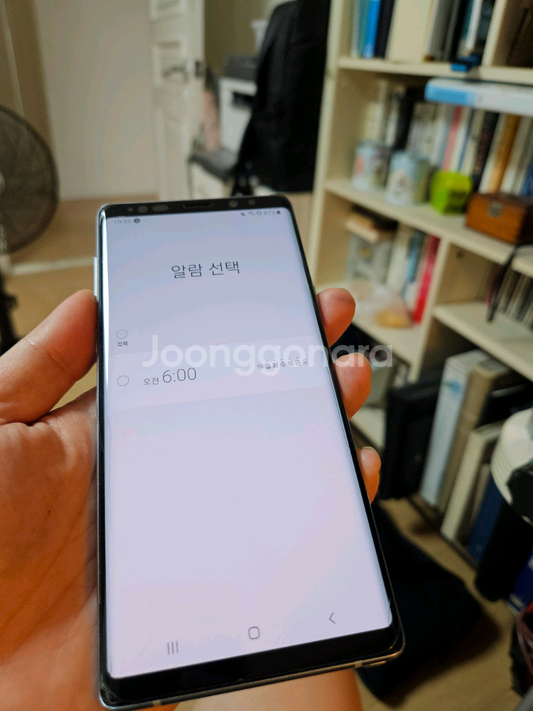 갤럭시 노트9 128G 새배터리--9
