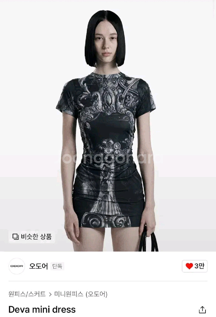 오도어 데바 미니 원피스--0