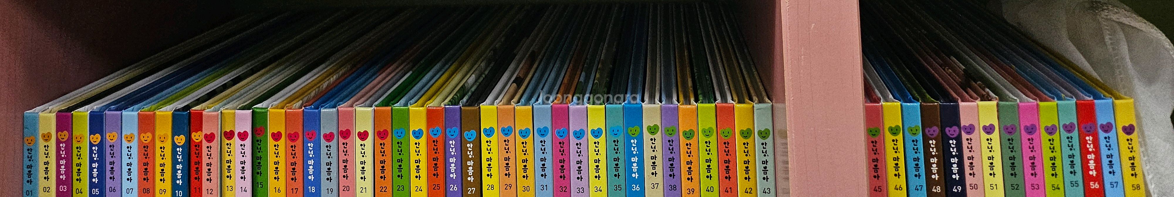 안녕 마음아--1