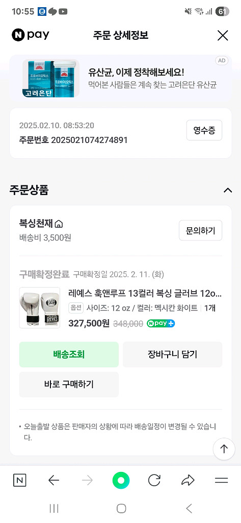 레예스 12온스--2