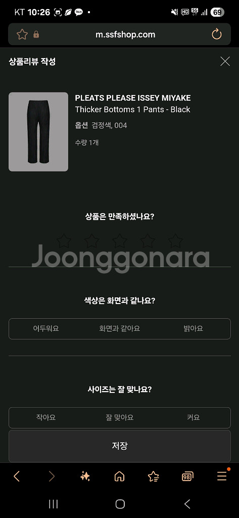 플리츠플리즈 7월 씨커팬츠 4사이즈 새상품--1