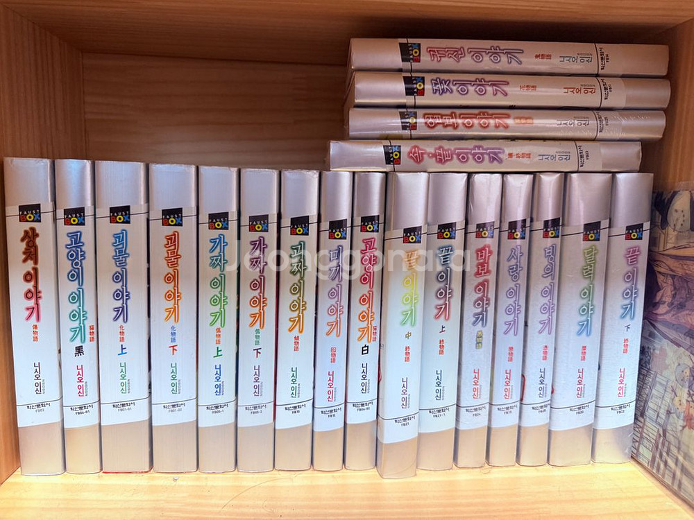 이야기 시리즈(모노가타리) 총20권--0