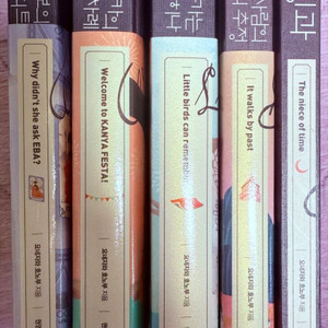 고전부 시리즈(빙과 1~5권)