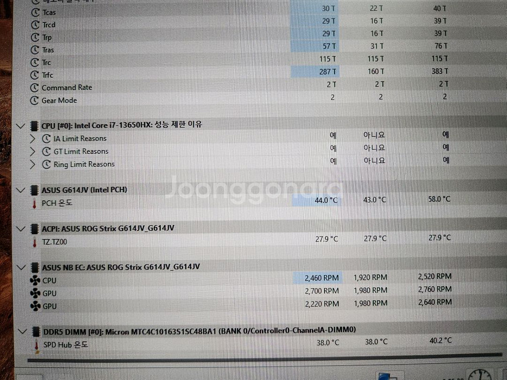 에이수스 게이밍노트북 판매합니다--9