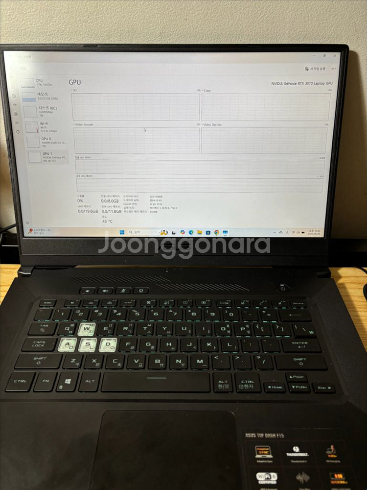 아수수 게이밍 노트북 RTX3070 팝니다--2