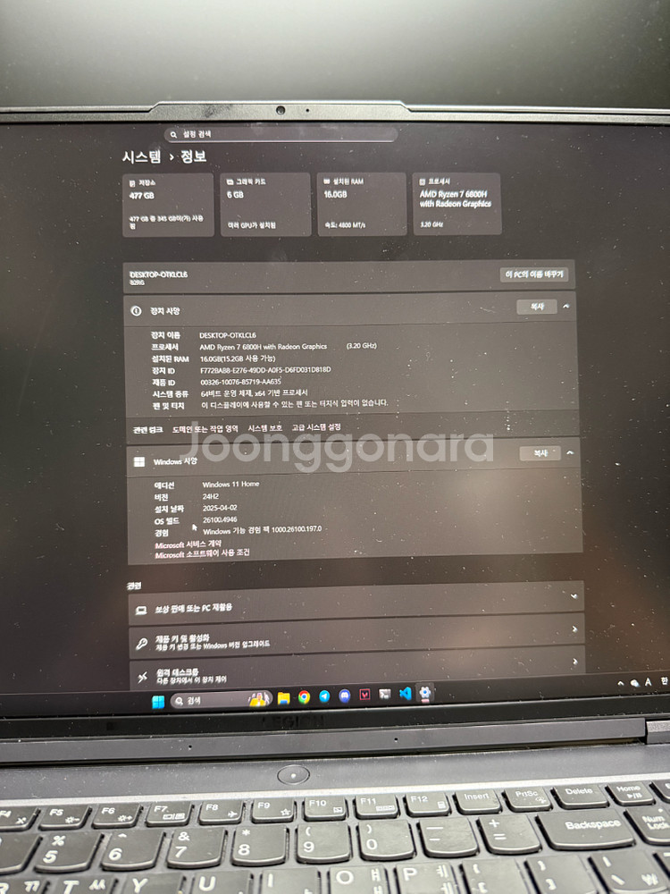 Lenovo Legion 5pro RTX3060 게이밍--3