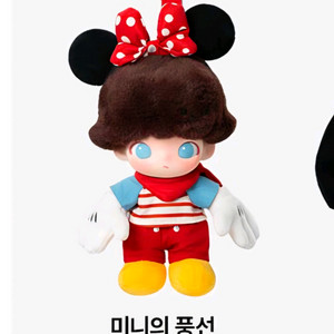 팝마트정품)디무 월드 x 디즈니 시리즈 미니의풍선 키링