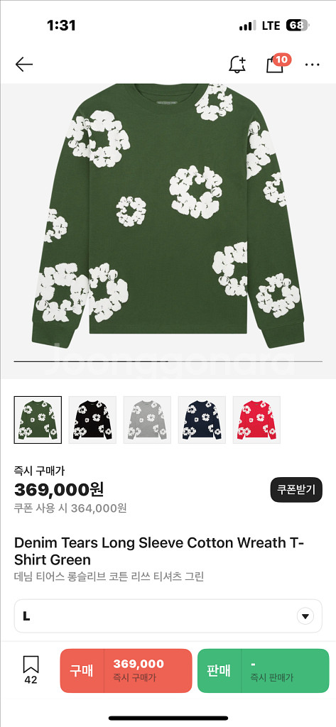 데님티어스 롱슬리브 L--1