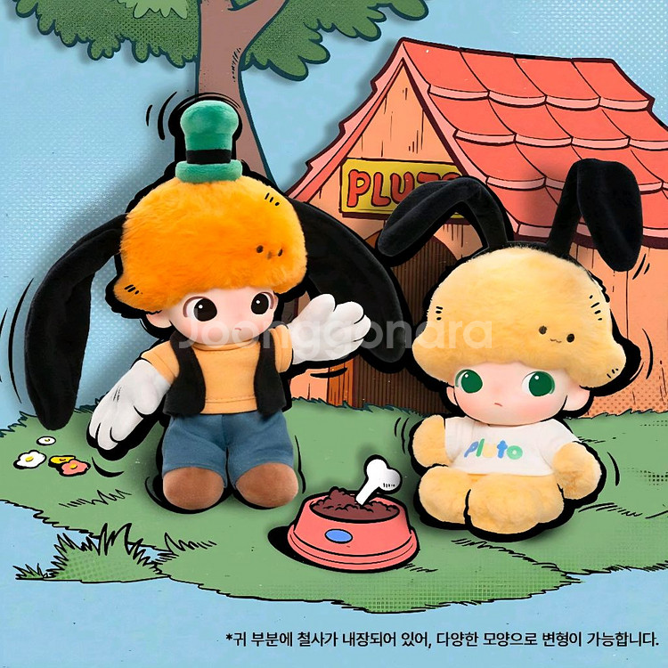 팝마트정품)디무 월드 x 디즈니 시리즈 플루토의집 키링--1