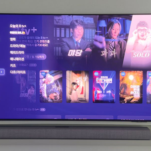 삼성 oled 티비 sd95 tv