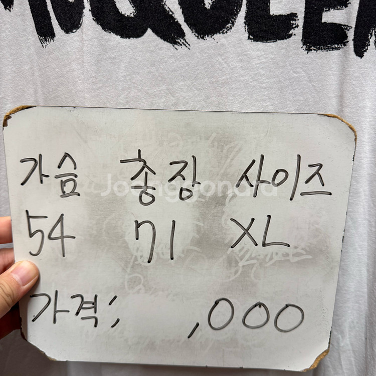 알렉산더맥퀸 라운드 반팔 XL--1