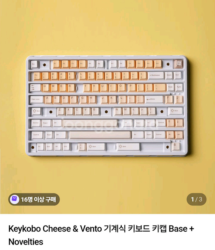 키코보 치즈 앤 벤토 키보드 abs키캡 미개봉--0