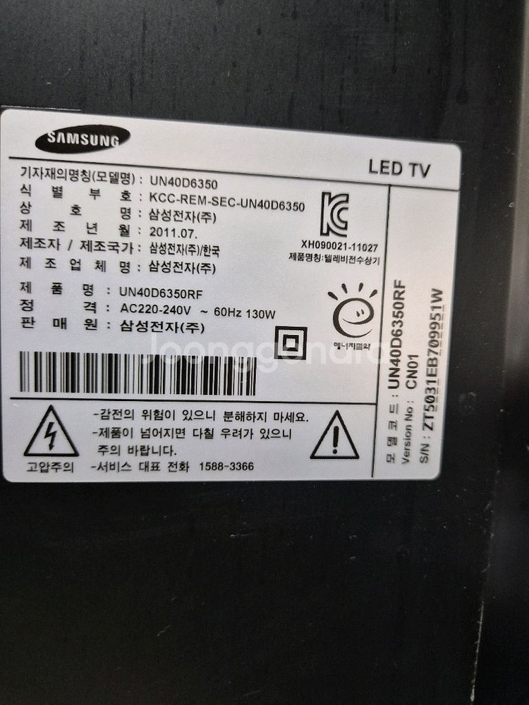 삼성 40인치 LED TV 모니터 UN40D6350--3