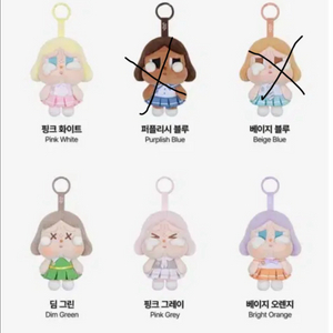 크라이 베이비 선셋 콘서트 키링