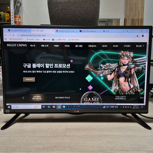 LG 32인치 LED TV 모니터