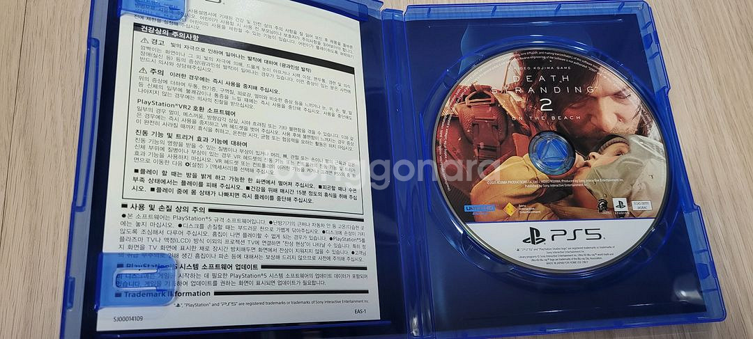 PS5 데스스트랜딩2--1