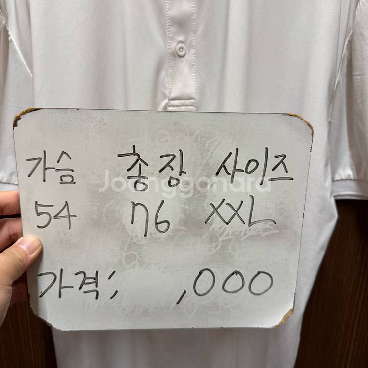 제이린드버그 골프 반팔 카라티 XXL--1