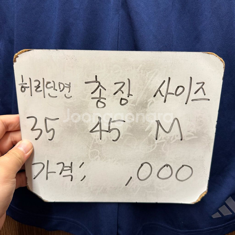 아디다스 유니폼 반바지 M--1