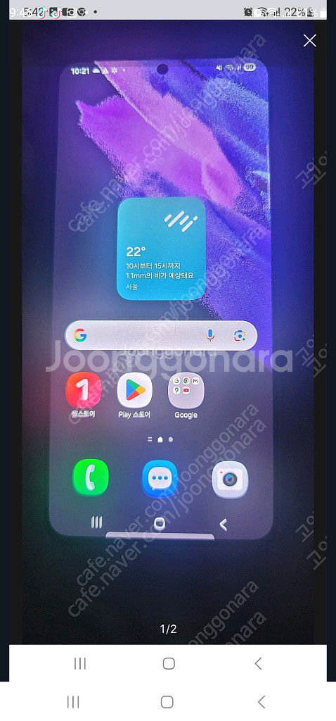 S21 256 팝니다 7.9 에팔아요--0