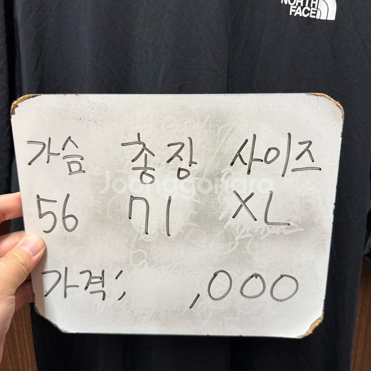노스페이스 라운드 반팔 XL--1