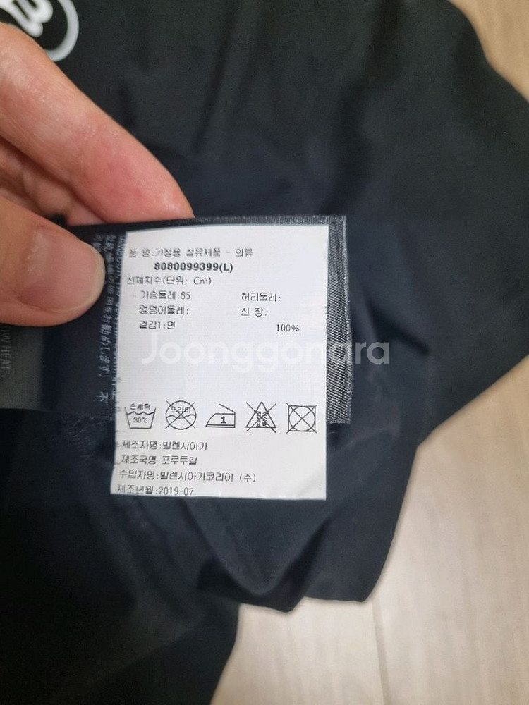 발렌시아가 여성반팔--1