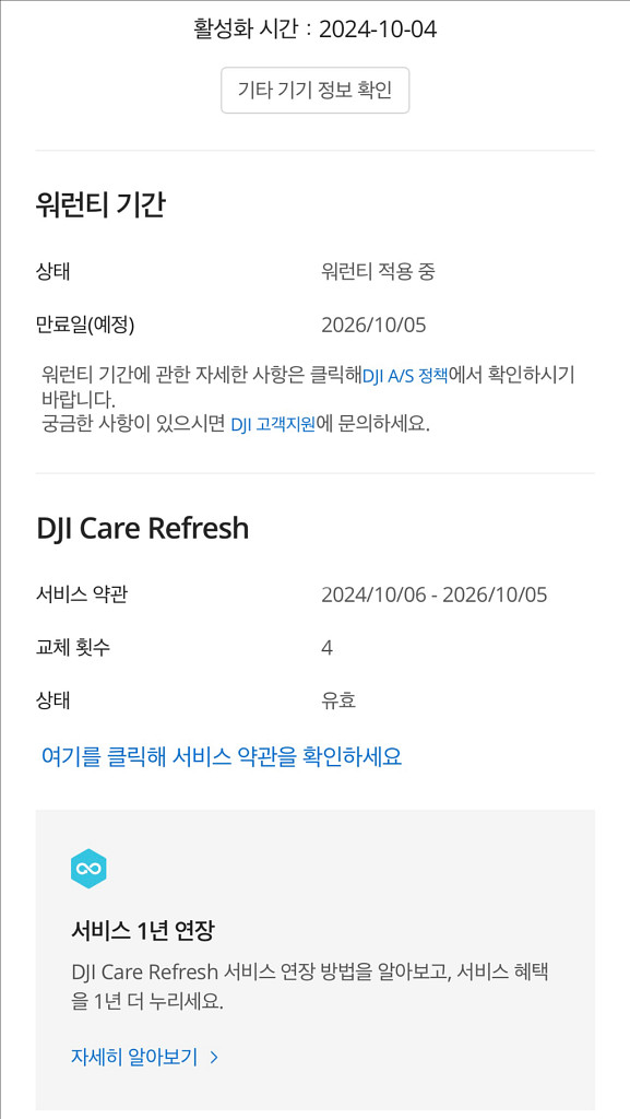 오즈모액션 5프로 어드밴처키트--6
