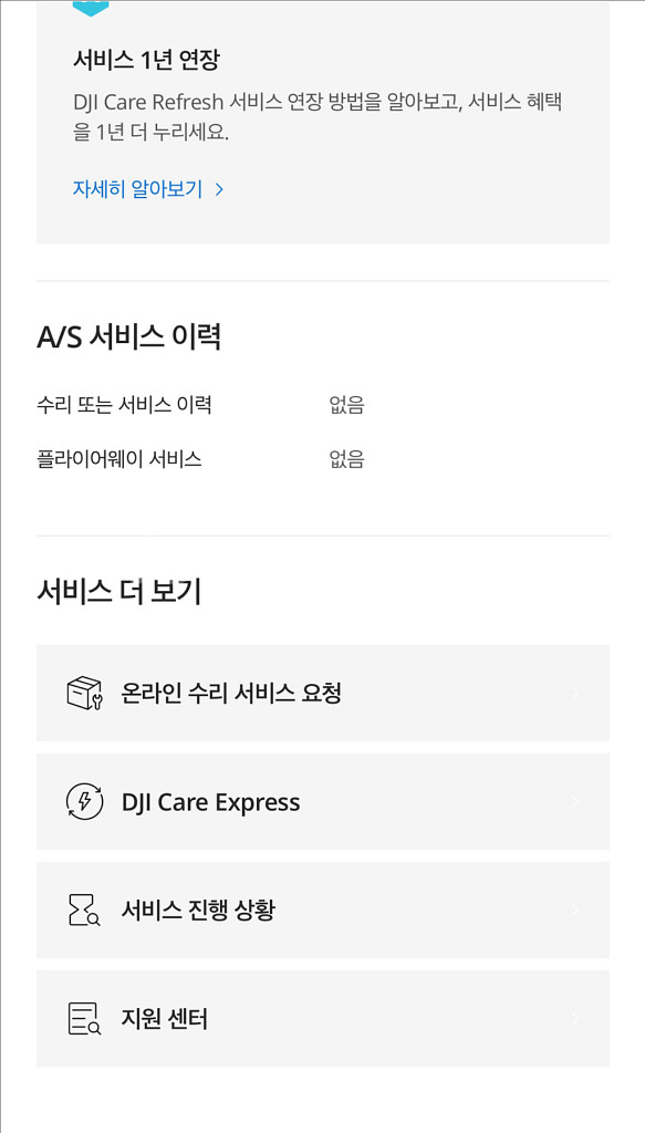 오즈모액션 5프로 어드밴처키트--7