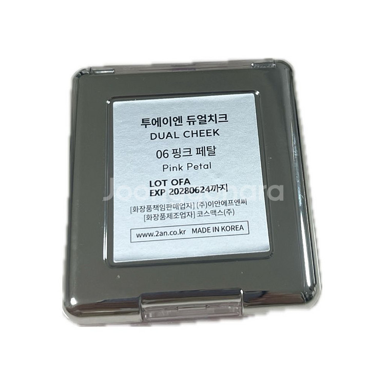 2aN 투에이엔 듀얼 치크 06 핑크 페탈--1