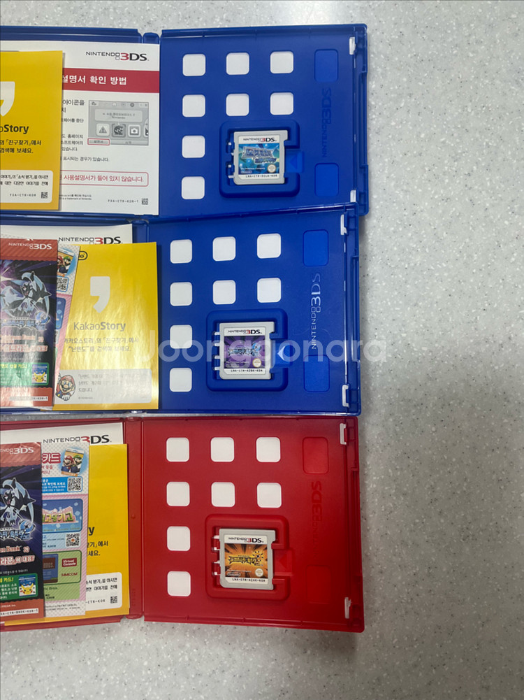 닌텐도3ds 포켓몬스터 울트라 썬 문--1
