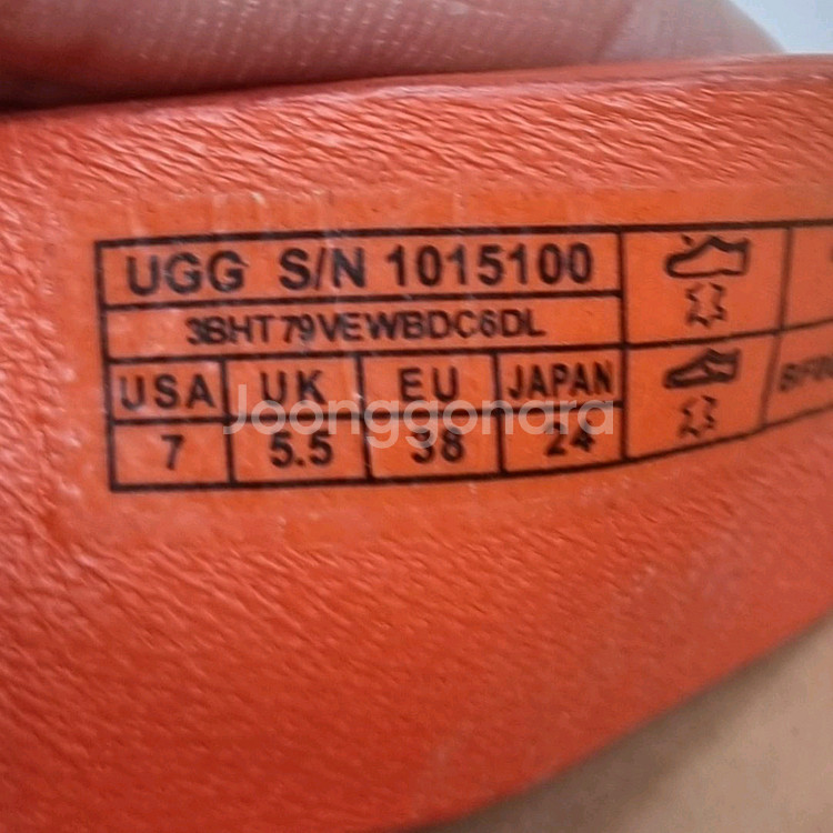 UGG 어그 웨지샌들 실사이즈235 굽8.5_--5