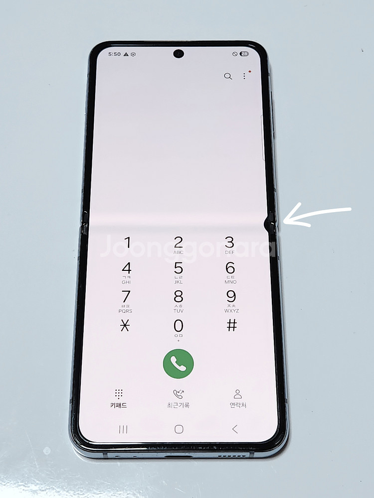 갤럭시Z플립4 256G 무잔상 블루 55181--1