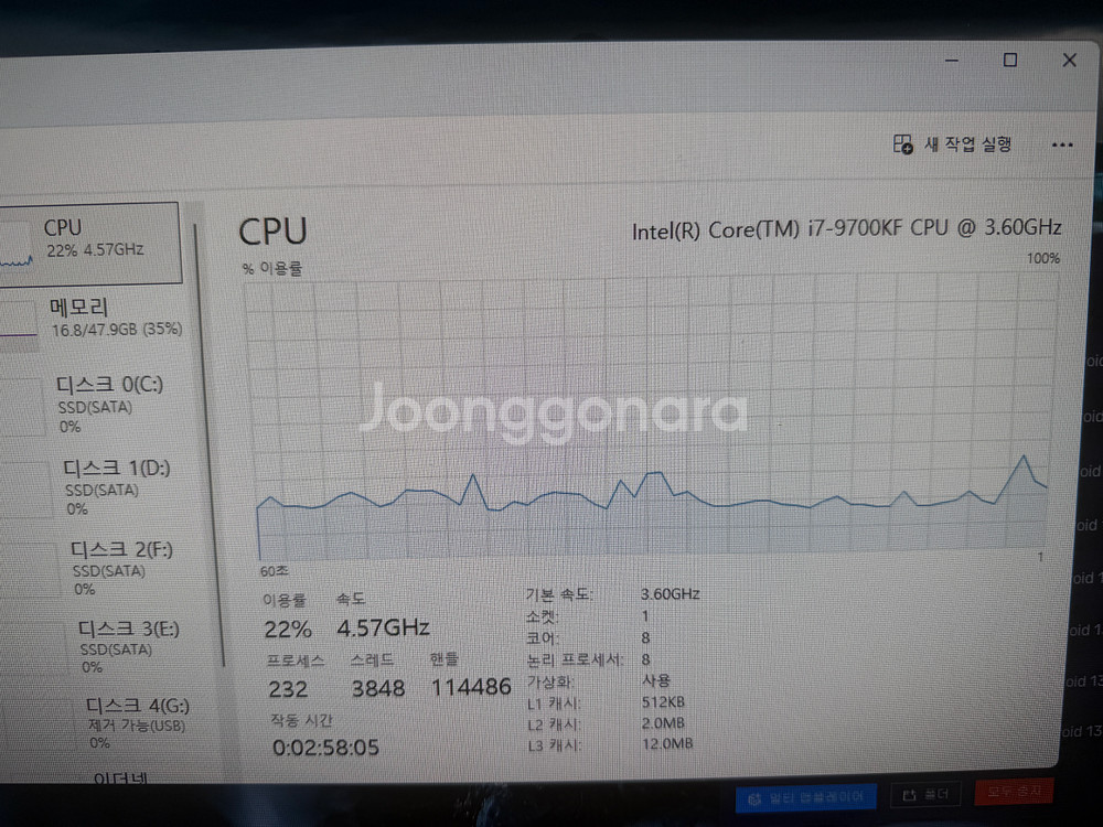 9700kf 보드셋--2