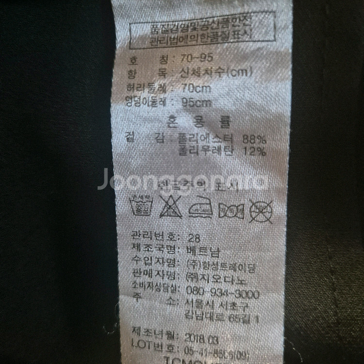 지오다노/Vicky 27~28인치 슬랙스 4천원--2