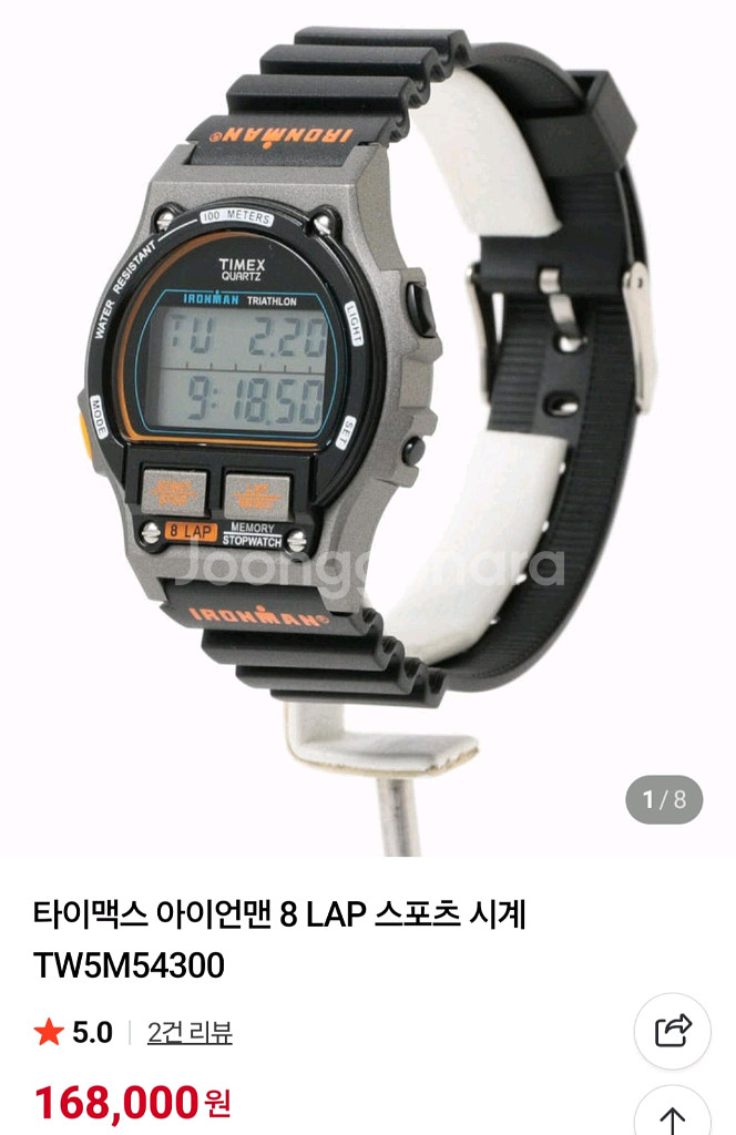 미사용 어릴적 추억의 드림워치 돌핀 오리지날 입니다.--5