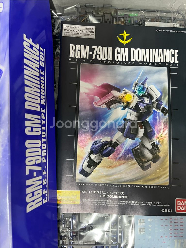MG GM 도미넌스 팝니다--1