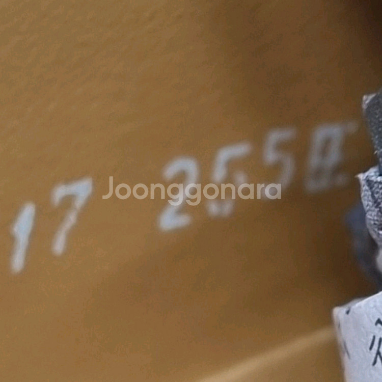금강 브루노말리 남성정장구두 255.--5