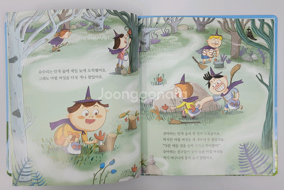 (실사)안녕마음아 58권 전권 팝니다--3
