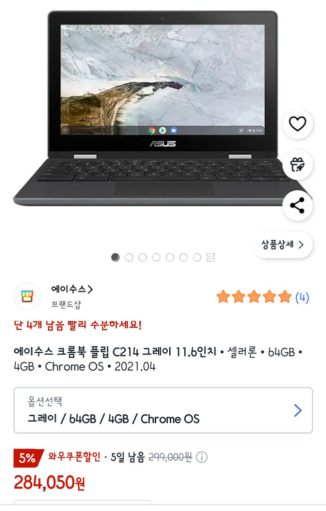ASUS 크롬북c1l214--6