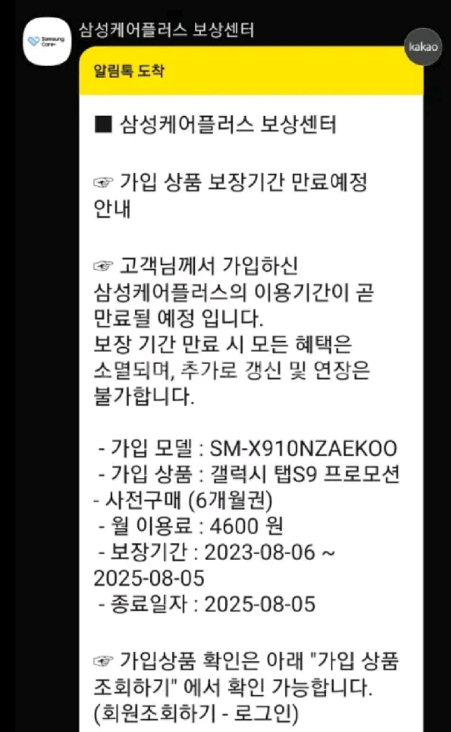 갤럭시탭s9울트라 올갈이 슬림 키보드 북커버--5