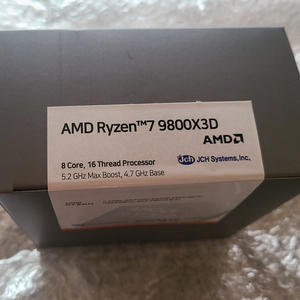 9800x3d 멀티팩 팝니다