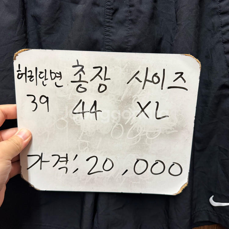 나이키 우븐 러닝 반바지 XL--1
