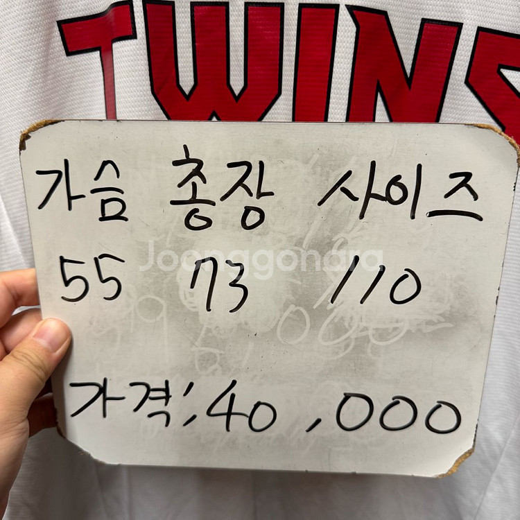 데상트 LG트윈스 트레이닝 민소매 나시 110--1