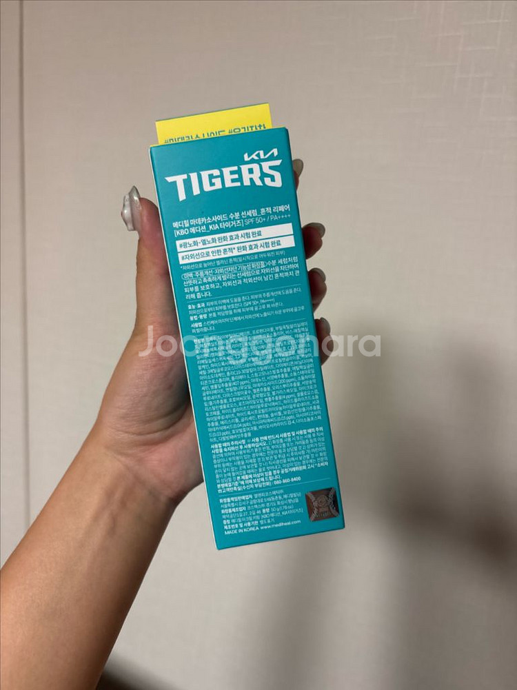 메디힐x기아 마데카 선세럼 SPF50 새상품--1