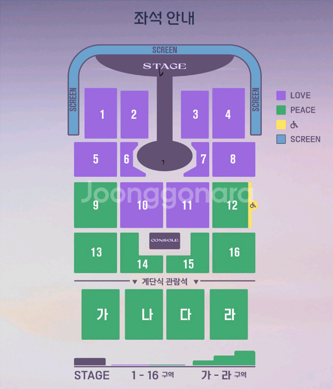 임영웅 대구 콘서트 일요일 다구역 2연석--0