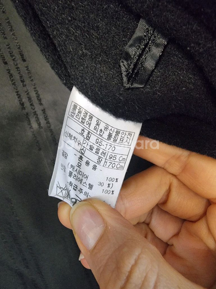 인디안 브랜드* 남성 캐시미어 모직코트 95--3