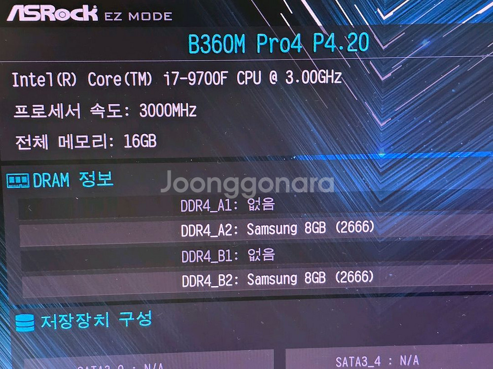i7 9700f CPU 판매--4